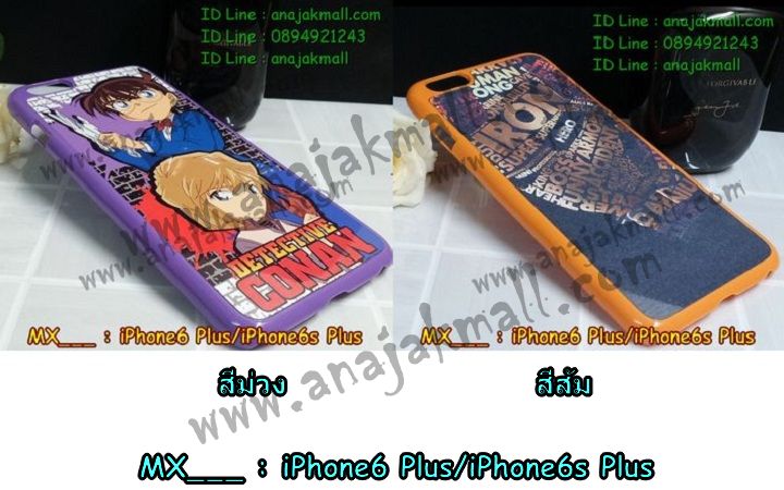 เคส iphone6 plus,รับสกรีนเคสไอโฟน 6 plusเคส iphone6 plus,เคสหนัง iphone6 plus,เคสไอโฟน6 plus,รับพิมพ์ลาย iphone6 plus,สั่งทำลาย iphone6 plus,ซองหนังไอโฟน6 plus,เคส iphone6 plus,เคสฝาพับ iphone6 plus,เคสยาง iphone6 plus,เคสตัวการ์ตูน iphone6,ซอง iphone6 plus,กรอบ iphone6 plus,สั่งสกรีนเคส iphone6 plus,case iphone6 plus,เคสฝาพับพิมพ์ลาย iphone6 plus,เคสโชว์เบอร์ iphone6 plus,เคสแข็งสกรีนลาย 3 มิติ iphone6 plus,เคสไดอารี่ iphone6 plus,เคสประดับ iphone6 plus,เคสยางลายการ์ตูนไอโฟน 6 plus,เคสหนังสกรีนลาย 3 มิติ iphone6 plus,รับทำลายเคส iphone6 plus,เคสกรอบอลูมิเนียม iphone6 plus,กรอบโลหะ iphone6 plus,เคสกรอบอลูมิเนียม,เคสสกรีนไอโฟน6 พลัส,เคสคริสตัล iphone 6 plus,สั่งสกรีนเคส iphone6 plus,พิมพ์ลายการ์ตูนเคส iphone6 plus,เคสหนังลายการ์ตูนไอโฟน6 plus,เคสหูกระต่าย iphone 6 plus,เคสสายสะพาย iphone 6 plus,เคสขวดน้ำหอม iphone 6 plus,เคสกระเป๋าหนัง iphone 6 plus,เคสกระเป๋าคริสตัล iphone 6 plus,เคสคริสตัล iphone 6 plus